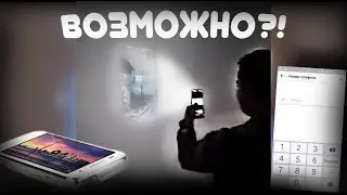 Приложение проектор - РЕАЛЬНОСТЬ ИЛИ НЕТ?!