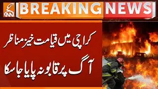 Karachi in Flames | Unstoppable Blaze Creates Horrifying Scenes | Breaking News | GNN