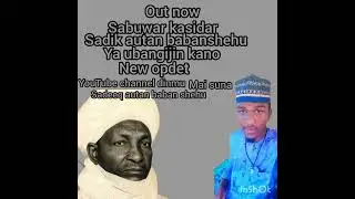 AUTAN BABAN SHEHU YA UBANGIJIN KANO update