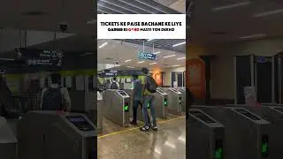 Gareebi on its peak 😭 #metro #ticket #hack #punemetro #indianmetro #funny #gareeb