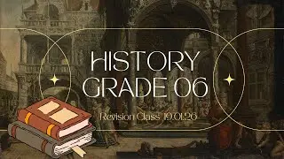 ඉතිහාසය - History | 2026.01.19| BRIGHT MIND