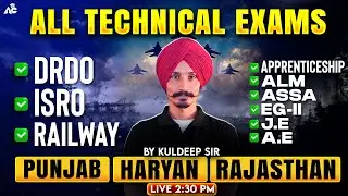 Punjab | Haryana | Rajasthan &ndash; All Technical Exams | Master Class By Kuldeep Sir