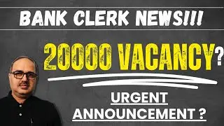 URGENT ANNOUNCEMENT ⚠️ | 20000 Bank Clerk Vacancies?? | IBPS & SBI Big Update | Amar Sir