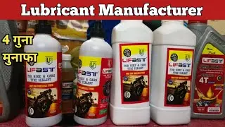 Bike, Car, Truck & Engine Oil, Buy at Factory Rate, Lubricant Manufacturer, Oil Wholesale Market