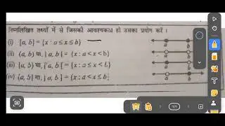 Types of real number  interval,class-11math,chapter-01