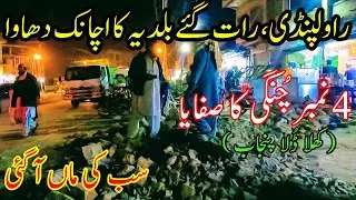 The SHOCKING Truth About Rawalpindi's Encroachment Problem.