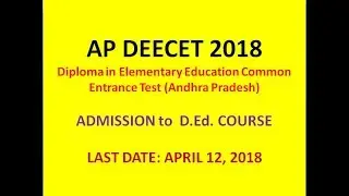 AP DEECET 2018 | D.Ed ADMISSION COMMON ENTRANCE TEST 2018 | ELIGIBILITY/APPLICATION DATE DETAILS |