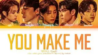 Day6 데이식스 'You make Me' Color Coded Lyrics (HAN/ROM/PT-BR/가사)