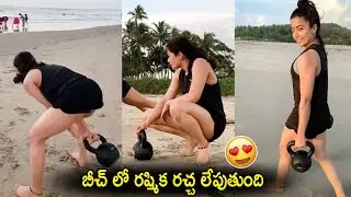 Actress Rashmika Mandanna Latest Fitness Workout at Beach || APTS Buzz