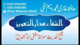 روقیہ شرعیہ جادو جنات بندش اثرات کے لیے مجرب المجر عمل ہے جس گھر میں جنات ہوں یا جادو ہو وہاں چلائیں
