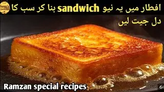 5-Minute One Egg Mayo Sandwich | Iftar Special Ramadan Recipe | Easy Sandwich