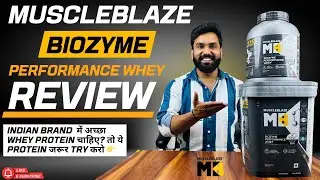 Muscleblaze Biozyme Performance Whey Protein Review | MB Whey Protein Review in hindi #whey #protein