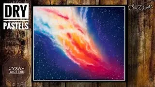 КАК НАРИСОВАТЬ КОСМОС ПАСТЕЛЬЮ (How to draw starry night sky). Пастель для начинающих. Звёздное небо