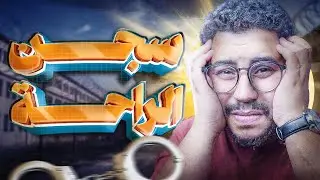 التسويف ليس كسل.. إنه مشكلة نفسية أعمق (كورس كامل)