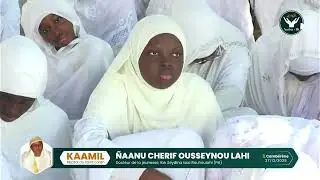 [🛑 LIVE ]: Kaamil Ñaanu Cherif Ousseynou Lahi 2025 à Cambérène
