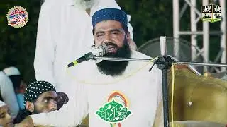 Qari Muhammad Akram Sabir | All Pakistan Mehfil e Hamd o Naat | Jamia Qasmia Uch Sharif (Bahawalpur)