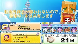 ダメランラストチャンスどうせすぐ動画が終わります｡ﾟ(ﾟ´Д｀ﾟ)ﾟ｡