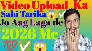 YouTube_Pr_Video_Dalne_ka_Sahi_Tarika 2026_me  