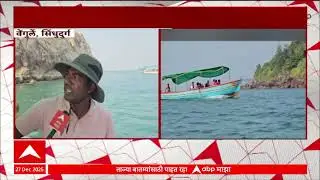 Konkan News : कोकणातील समुद्र किनारे पर्यटकांनी फुलले