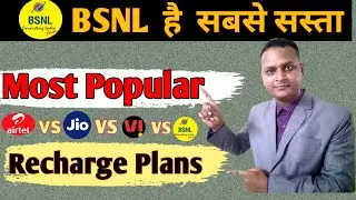 Bsnl 4G Recharge plans I BSNL Unlimited Calling Plan 2021 I Bsnl Validity Plans I Bsnl Recharge