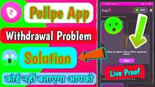 pollpe redeem problem pollpe app se coins kaise kamaye pollpe refer code