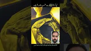 Islamic Post | Islamic World | Islamic Information #daily #viral#islmicpost  #m.saleem.swat0155