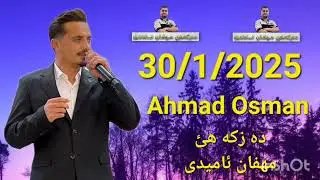 Ahmad Osman 30/1/2025 احمد وسمان