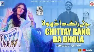 Chity Rang Da Dhola | Arooj Khan | Saraiki Song 2025 | Arooj Khan Official