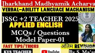JSSC +2 Teacher Applied English MCQs| Model Paper Practice  |JharkhandMadhyamik Acharya English