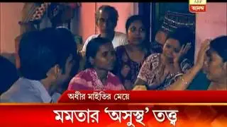 Mamata claims Dhapa TMC faction clash victim was ill