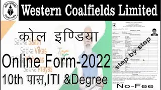 WCL Apprentice How to fill Form 2022 / WCL Apprentice  2022 का फॉर्म कैसा भरे पूरी जानकारी देंगे .