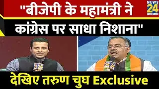 Manthan 2024: BJP के महामंत्री तरुण चुघ LIVE...Tarun Chugh Exclusive Interview | Manak Gupta LIVE
