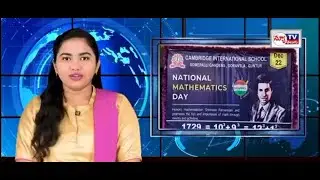 Mathematics Day Celebrations at Cambridge International School | New TV Telugu