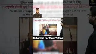 19 Jan 2026 Current Affairs by Kumar Gaurav sir #shorts