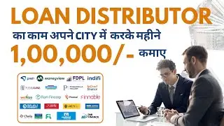 Finance Business Kaise Start Kare | Become a DSA Partner with CP Advisor | DSA Partner कैसे बने ?