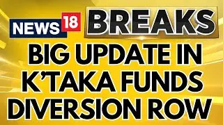 Karnataka News | Diversion of Funds Claim is Misleading | Karnataka SC/ST Funds Row | News18