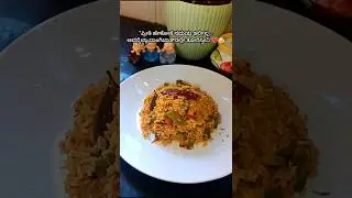 #vangibath #vangibathrecipe #kannadacooking #recipe #kannada #shorts #ricerecipe #breakfast #quick