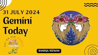 Gemini | 31 July 2024 | آج کا دن | Aaj ka Din Kaisa Rahega | Aaj Ka Din | Horoscope Today