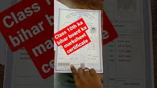 What is the marksheet certificate number of class 10th Patna dated #issue #biharboard #marksheet #no