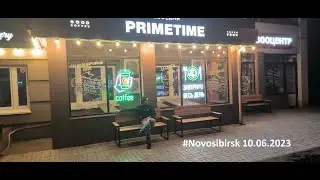 Новосибирск июнь 2023 IceFreeze