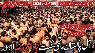 Kalma Chowk, Sehwan | 18 Shaban 2025 | All Pakistan Matami Sangat Bawa Ali Raza Lahore
