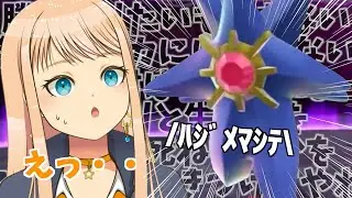 [ポケモンZA]　最終的に勝ち取りたいを再現したwwww　#ポケモンza #ゲーム実況 #切り抜き #vtuber #pokemon