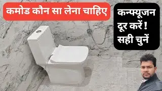 How To Install Symphonic Floor Mount Toilet|One Piece Commode Toilet Fitting|Technical Sonu Tech