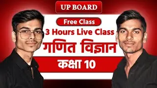 Class 10th Important Questions of Science and maths|| Hindi Medium || 19 || #maths #class10 #science