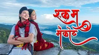 RUKUM MAIKOT | KHUSMA | New Nepali Cover Dance |ANKITA SHAI X RITISHA KHADGI| @KendraMotionPictures‬