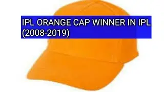 IPL orange cap WINNERS list|Orange cap 2008-2019 WINNERS LIST| IPL 2020|IPL