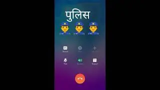 {जब पुलिस ने किया}👮‍♂️👮‍♂️🙄🤫dublicate prank call #ytstudio #phonecall #funny #tranding #comedy 