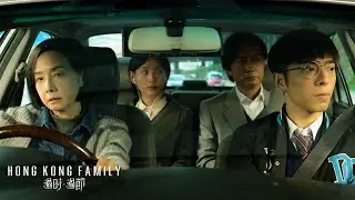 Hong Kong Family - USA TVC