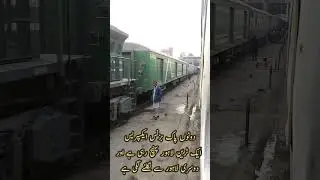 33UP and 34DN at Lahore Junction #pakistanrailwaytrain #railway #train #pakrailroads