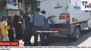 CAA, NRC par Human chain bana kar Protest kar rahe 2200 Protester pe Mumbai Police ne case Darj kiya